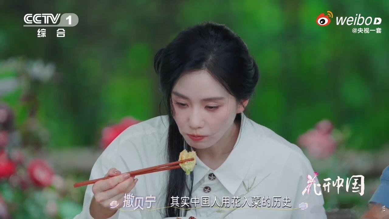 古人把花吃出了花古人吃花真有招，樱花丢进咸菜坛，酸酸滋味新奇妙。梅花浸入白酒缸，