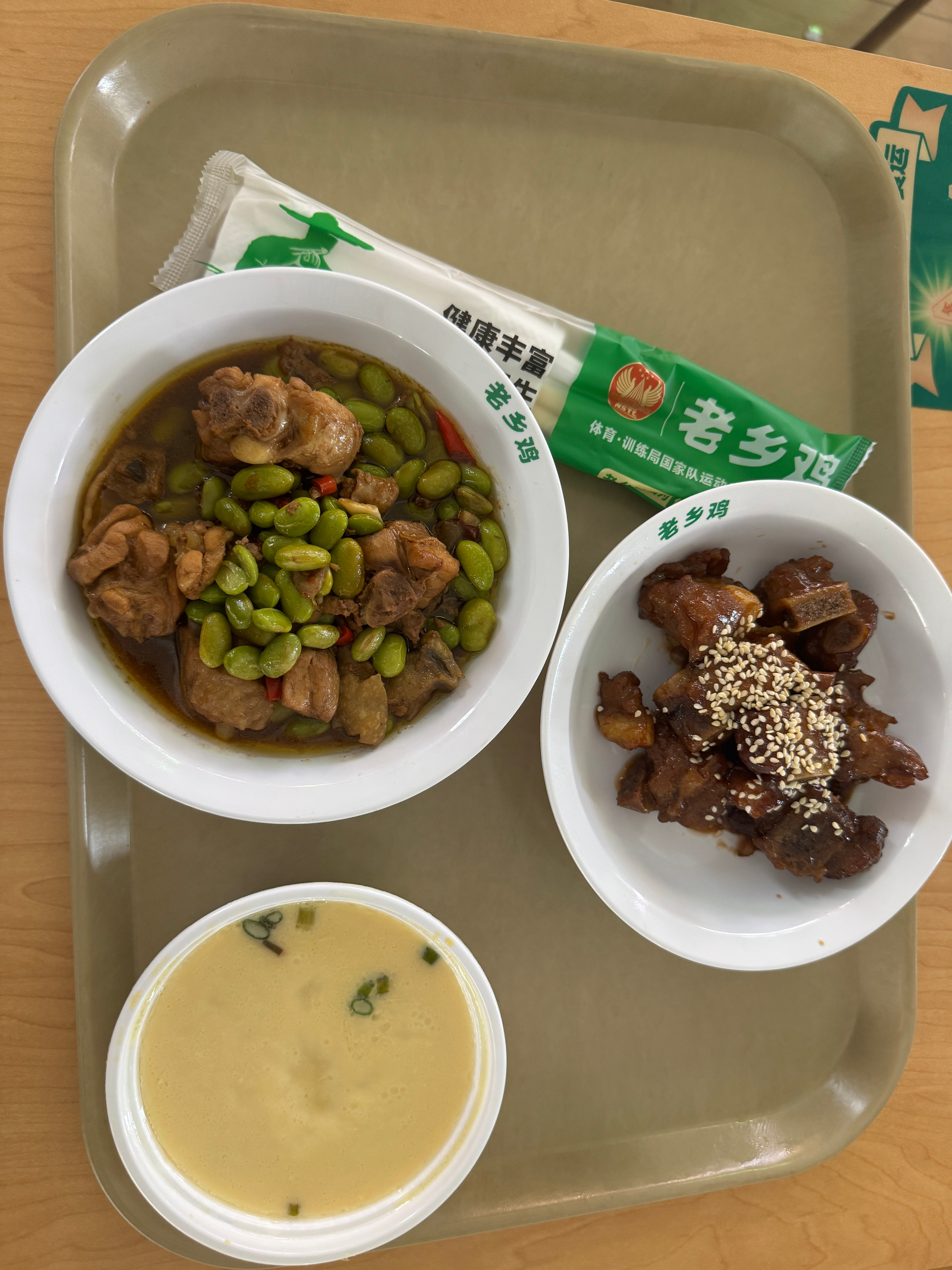 奢侈了一把，老乡鸡点了两个荤菜，67元我滴妈！ 忘了自己在火车站，价格会贵一些！