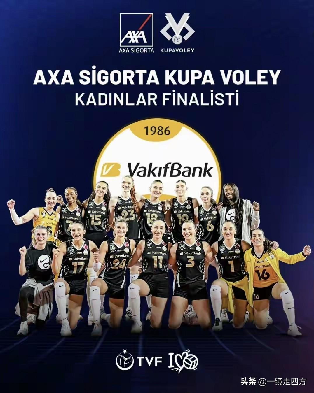 女排土耳其杯决赛结束，瓦基弗队以25-19、21-25、25-20、25-20战