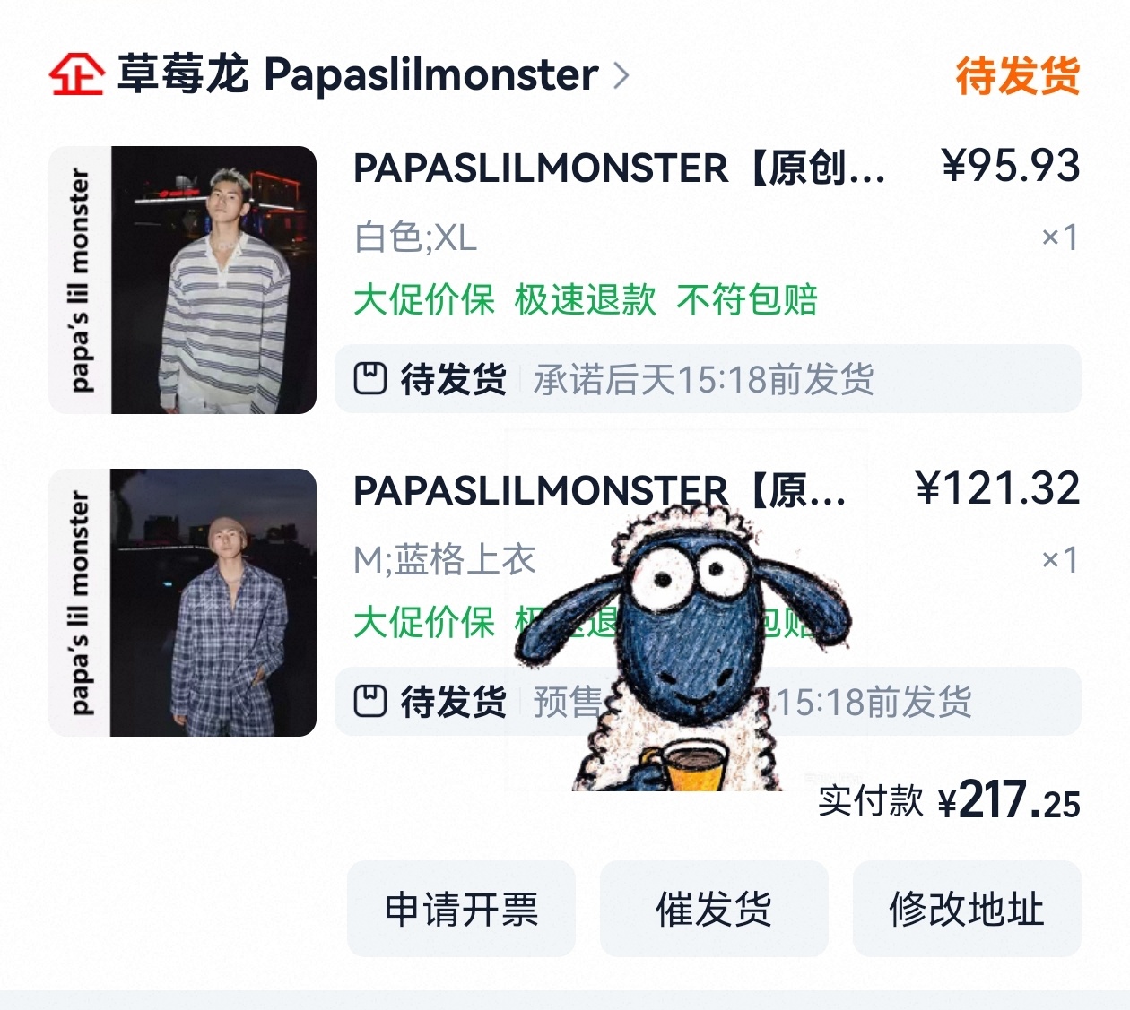 同款get✔️ 凑单给猪队友也带一件 