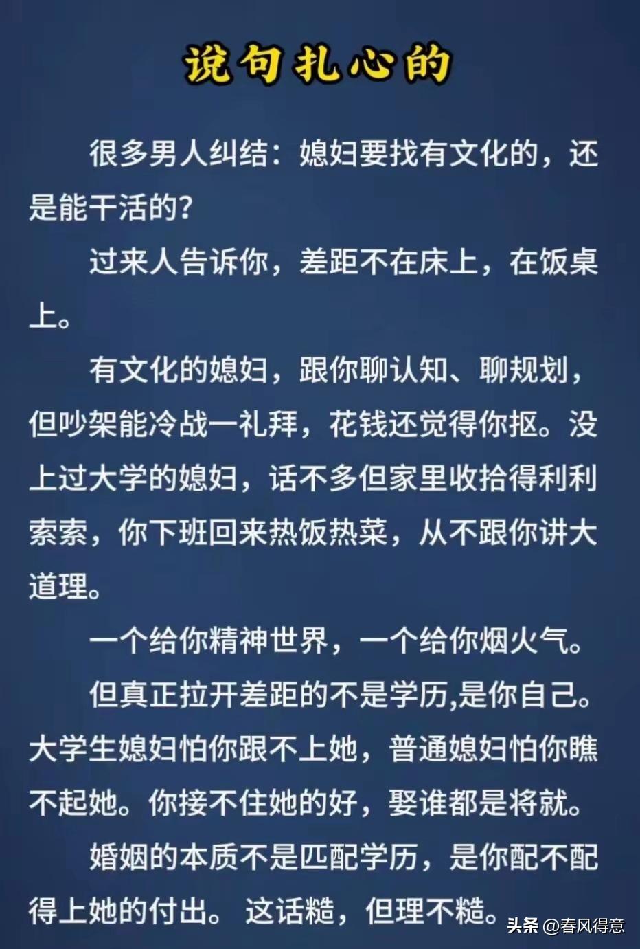 情深意重，文化与心同。