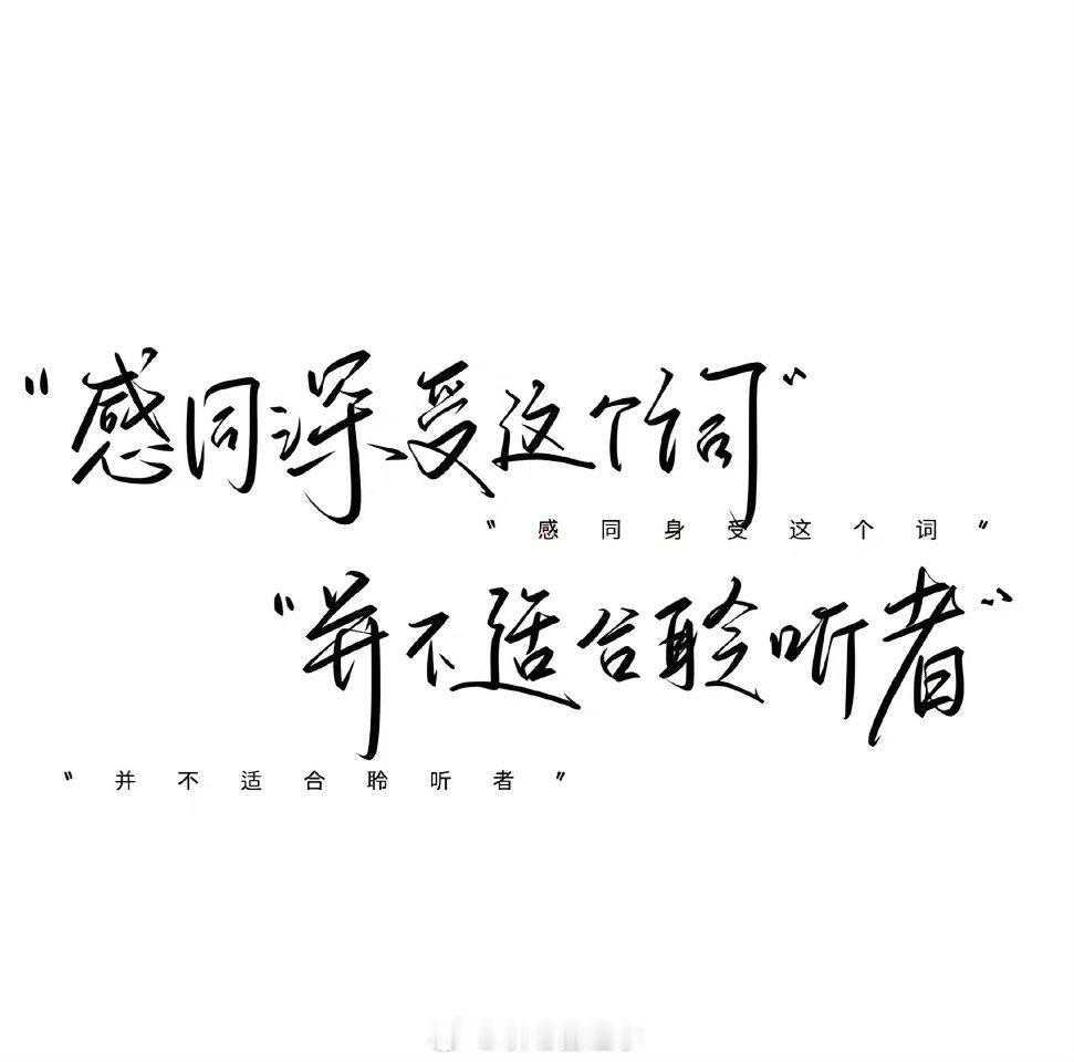 —个家庭最大的悲哀，就是把日子过反了！学会捋清顺序，家庭才会走向兴旺！第一：是工