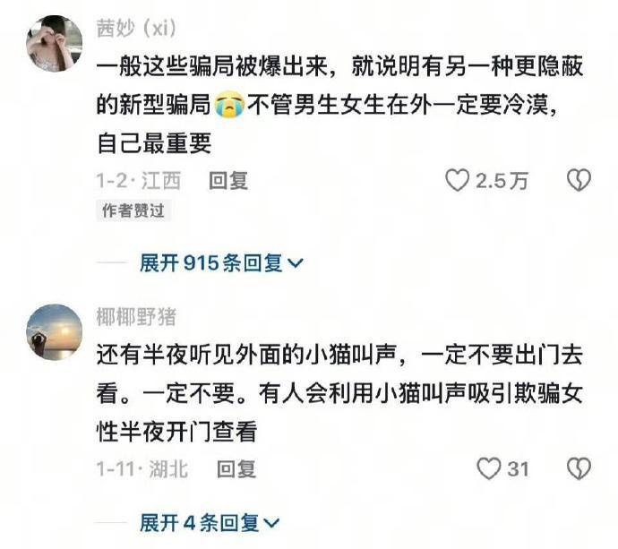 原来生活中有这么多明显的暗示 