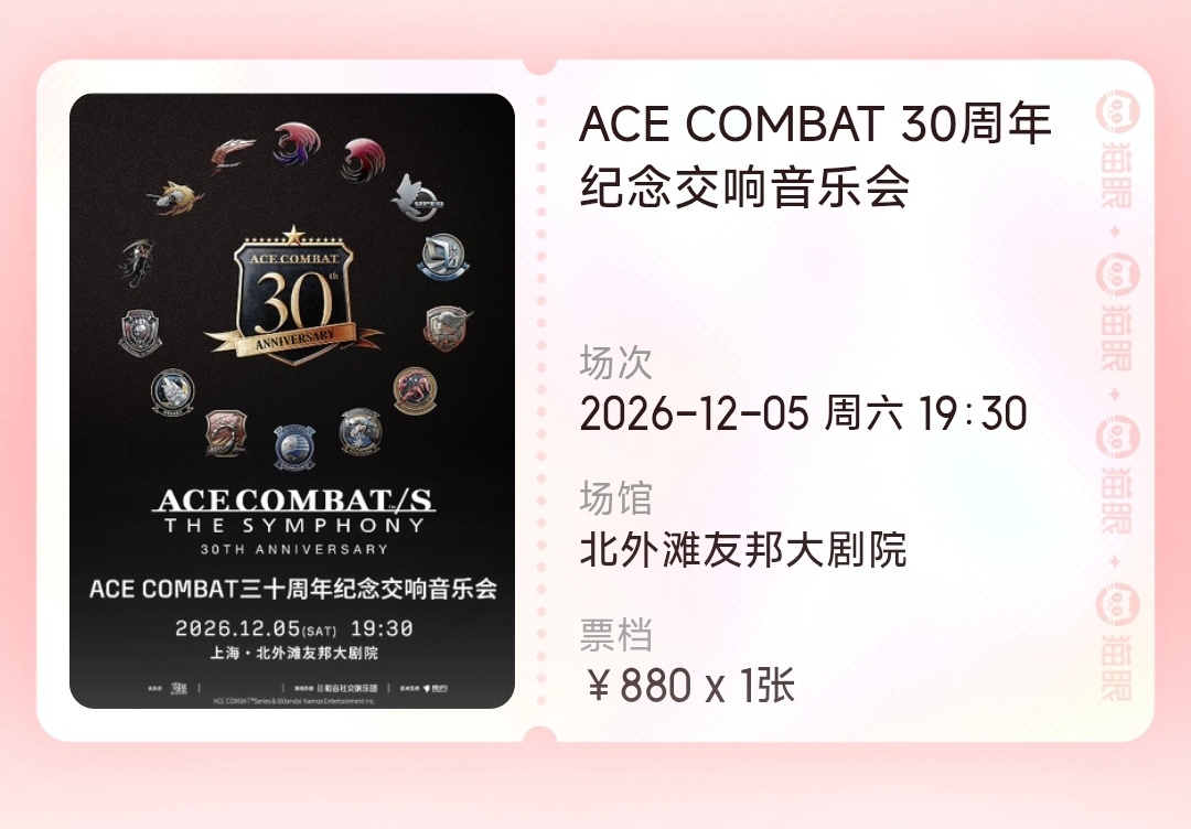 好！我中了！！！！耶！！！！！！ ​​​应许之地见[NO][NO][NO] ​​