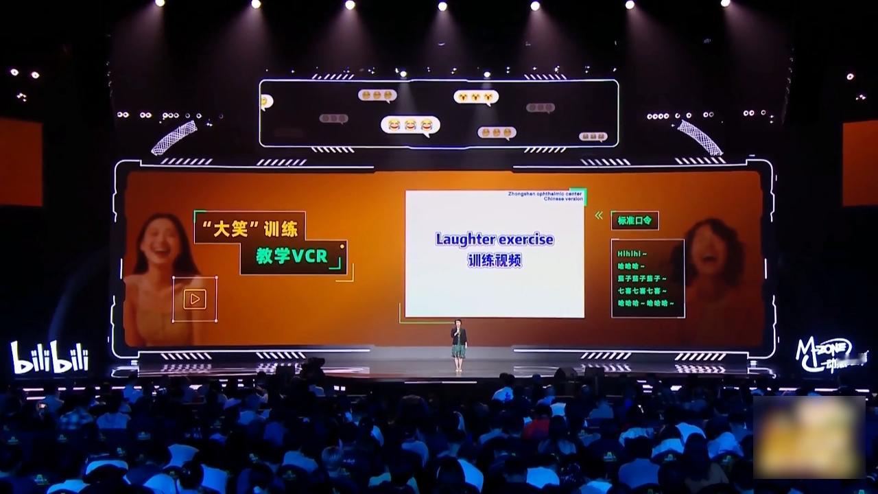 科学家发现大笑也能治病 从小就听家里人说“笑一笑十年少”，可谁能想到笑还有更硬核