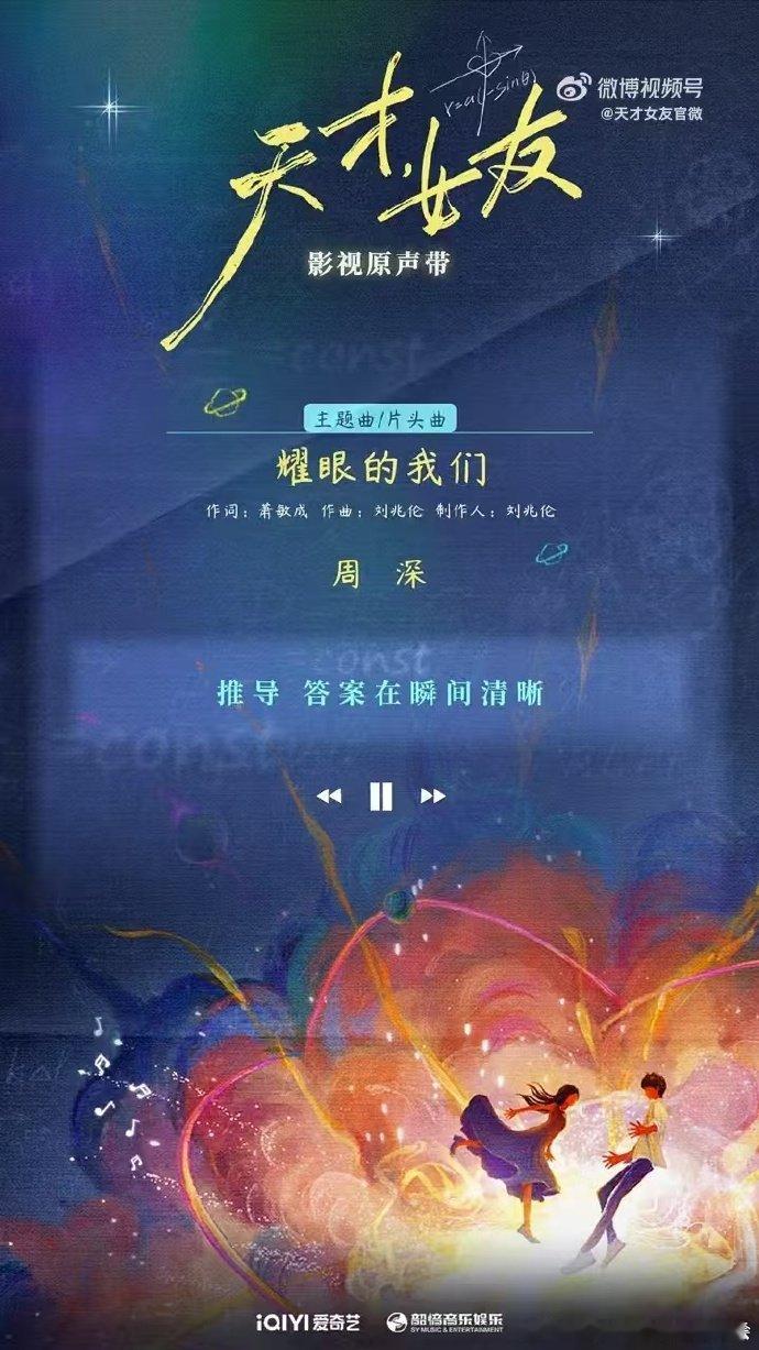 周深中英双语新歌全球上线周深四天四首新歌四天四曲，风格万千。《听无声处》厚重，《