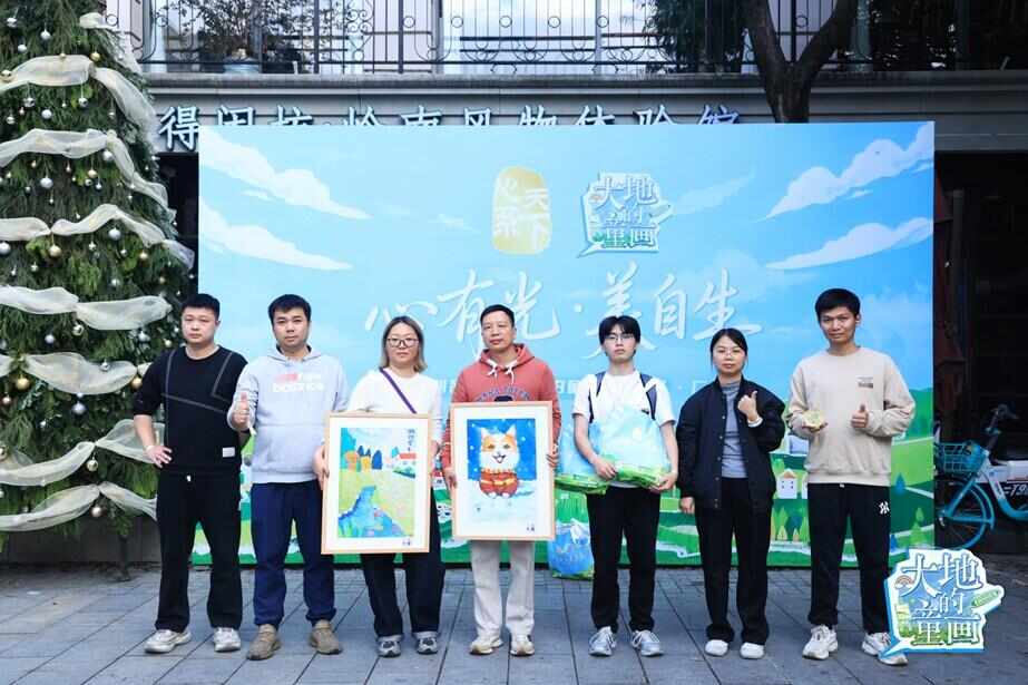 《大地的童画》公益展广州场举行，“广珐琅”非遗手作点亮童心