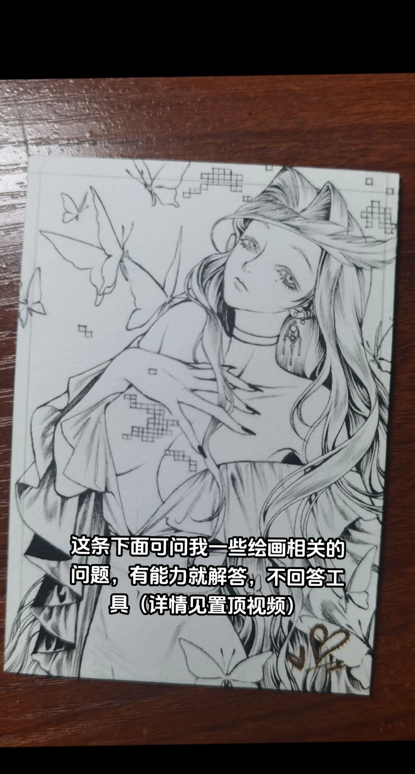 手绘 绘画🎨 纸绘 画画