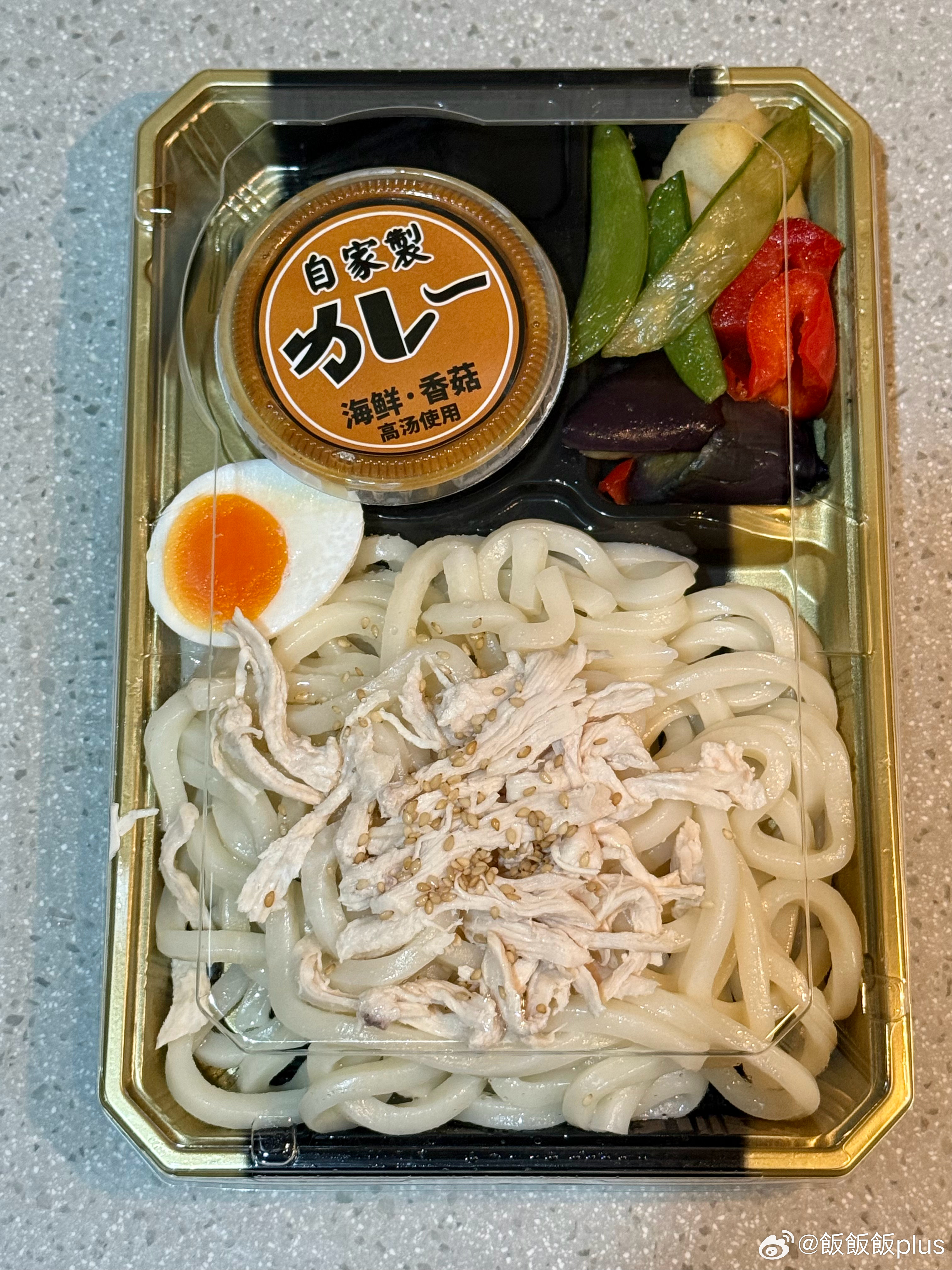 晚餐带了Apio的咖喱乌冬返屋企，简单美味🤤 ​​​
