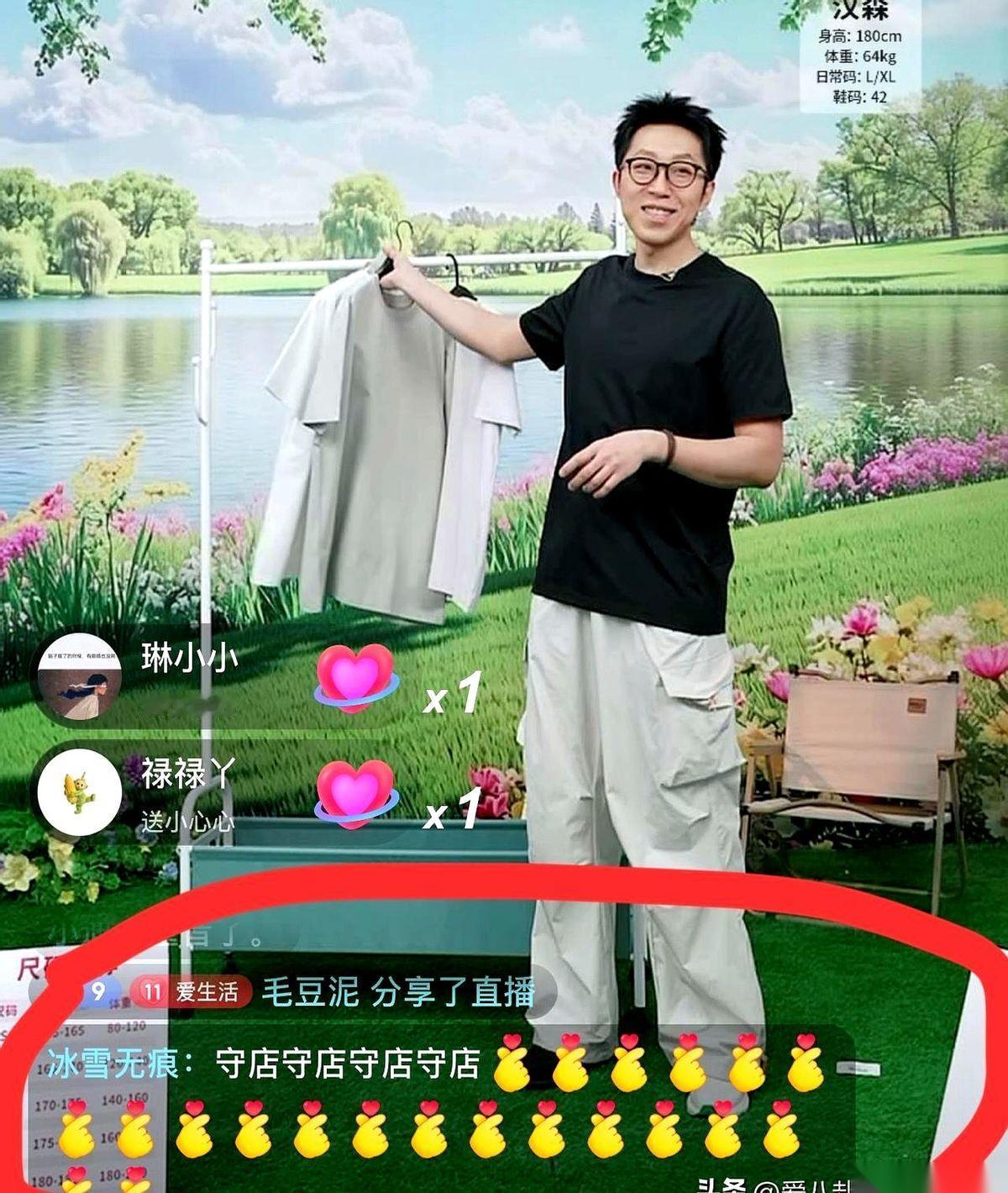 4月8号，汉森的直播间里，评论区突然被两个字刷屏：守店！
这两个字，像暗号，也像