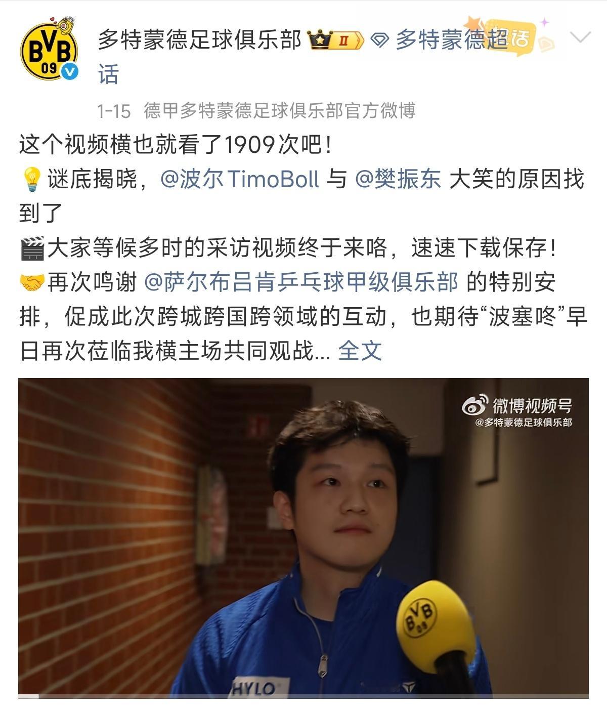 在小东的生日月里让多特“横”喂刁了，我愿称横为“天际樊星之多特分星” 