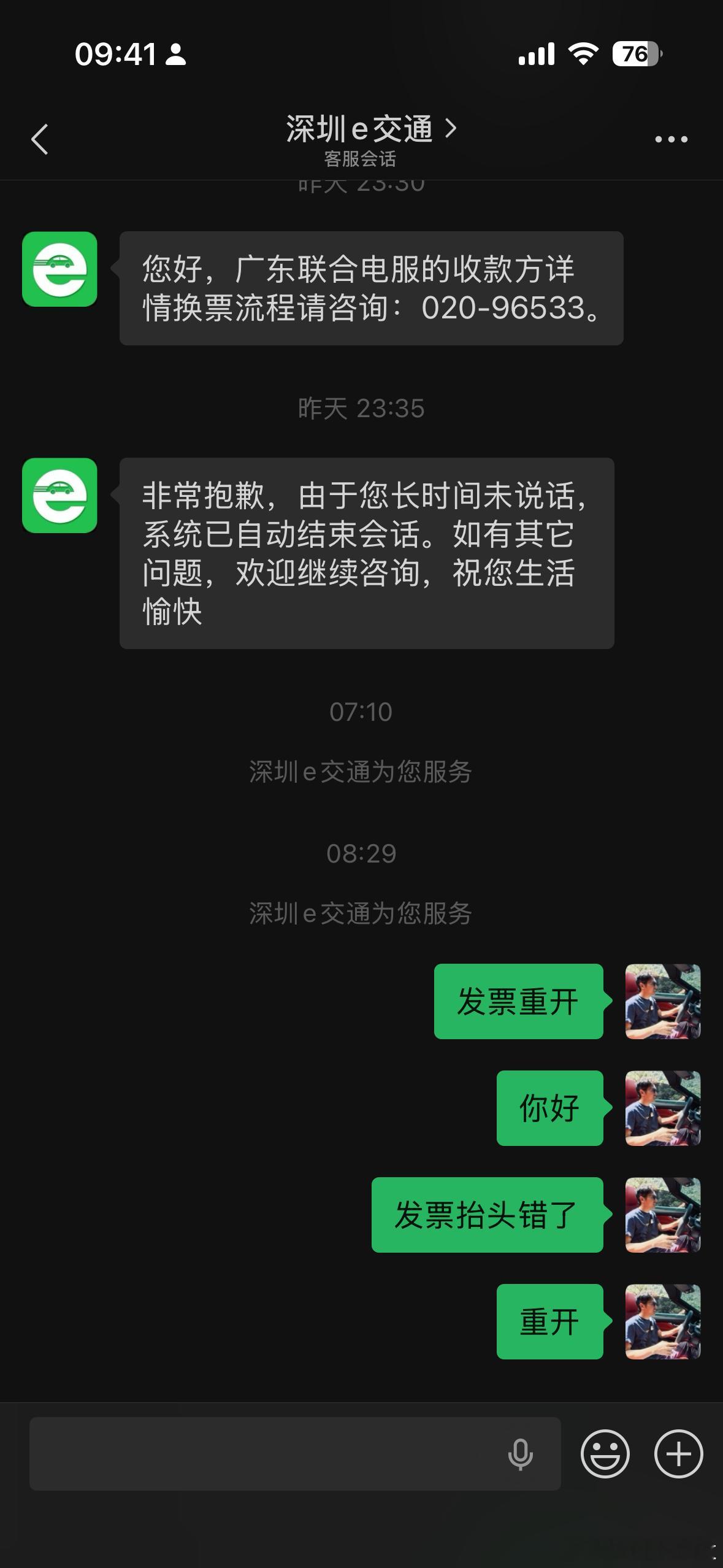 明天才放假，你不会不理我了吧