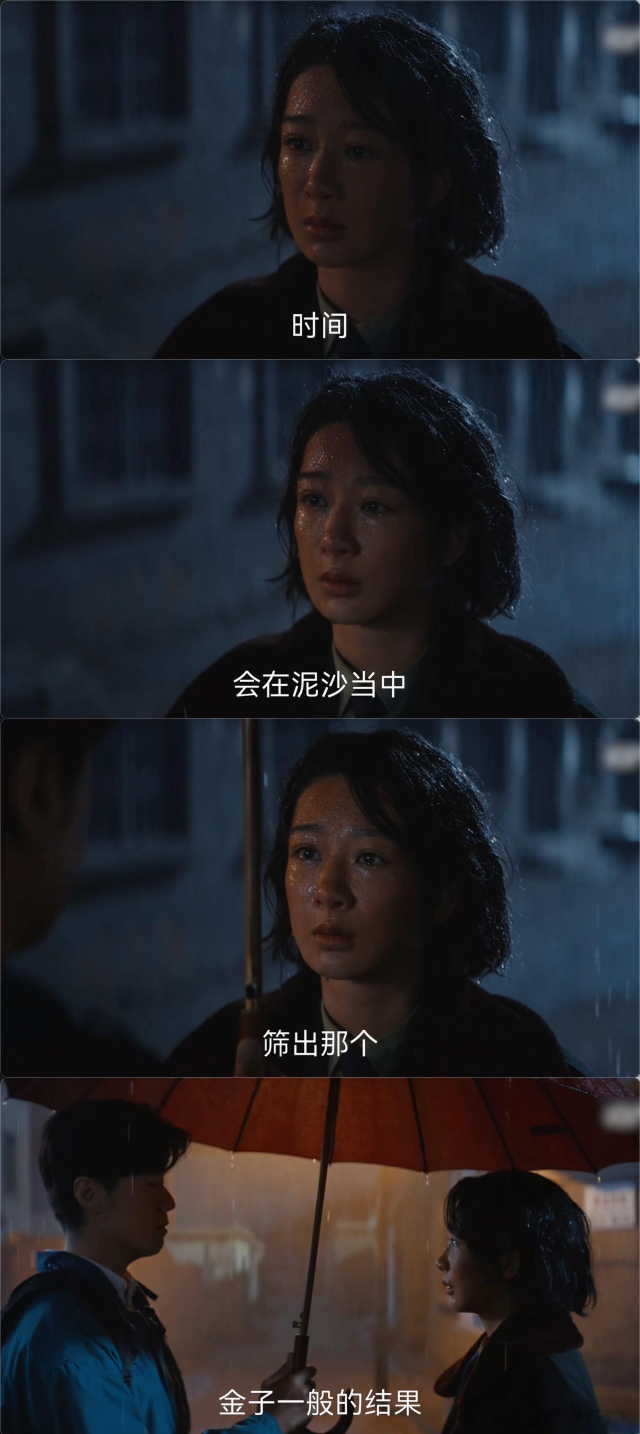 杨紫新剧1集头发全白了 我宣布这段直接封神💔！白菊一头白发，是失去、是崩溃、是