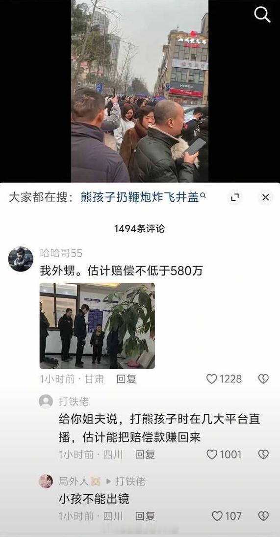 又来抖音评论区骗回复了 