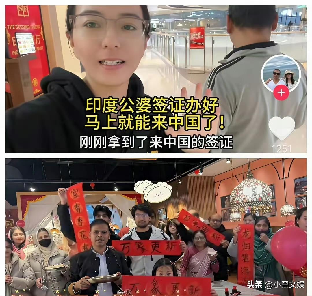 这下好了没把自己嫁出去，反倒接了一大家子进来！