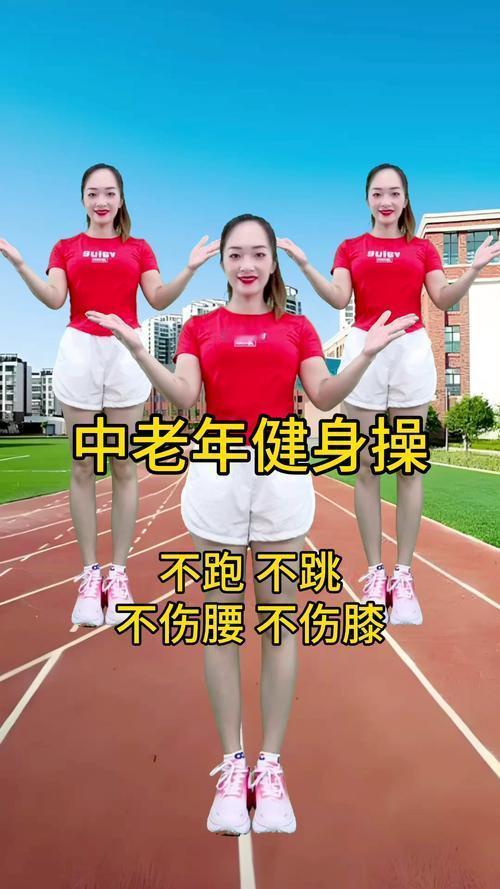 中老年人该不该锻炼?