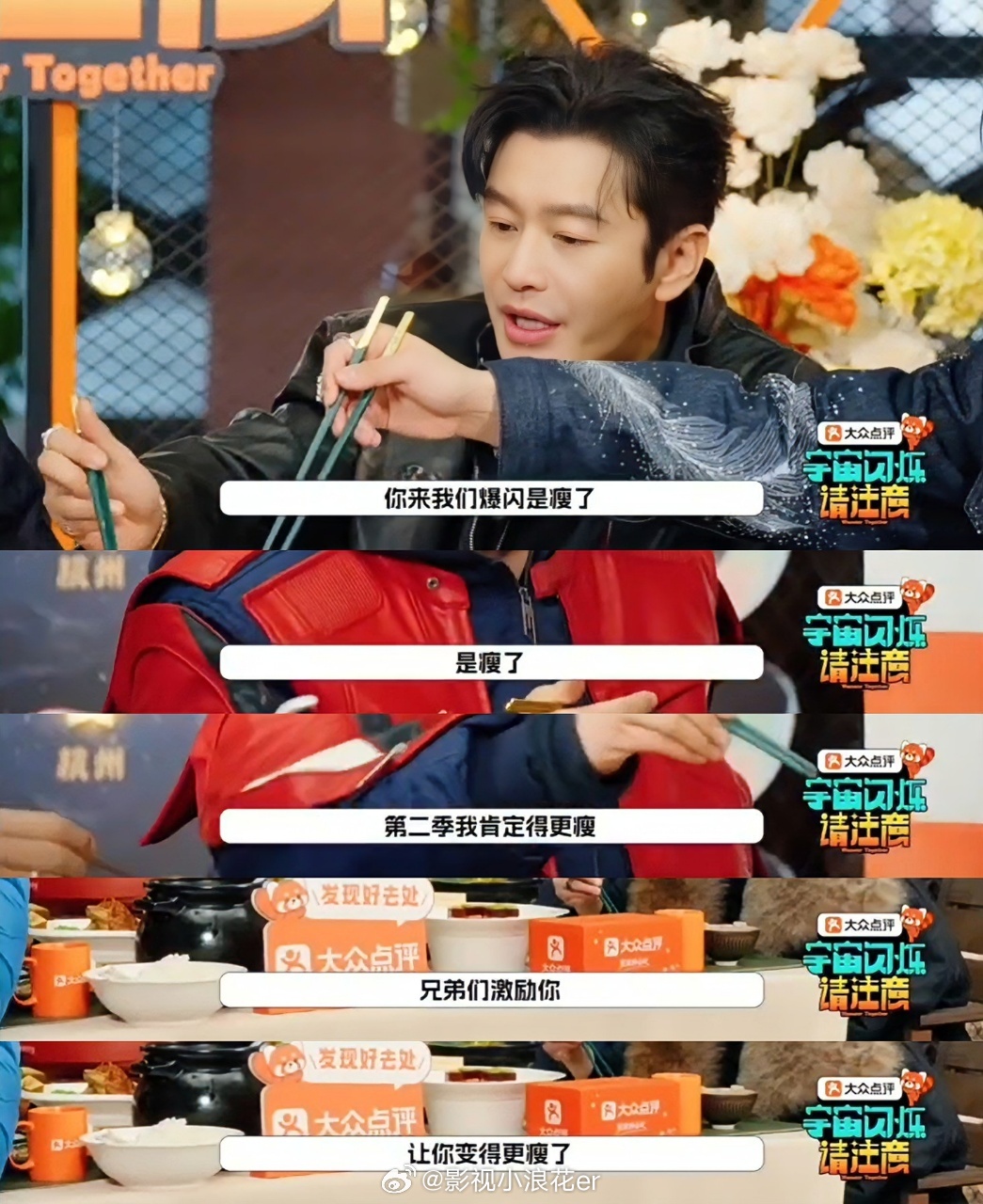 黄子韬的目标是在第二季回到巅峰黄子韬说于洋是可爱担当 吃饭闲聊期间，黄晓明cue