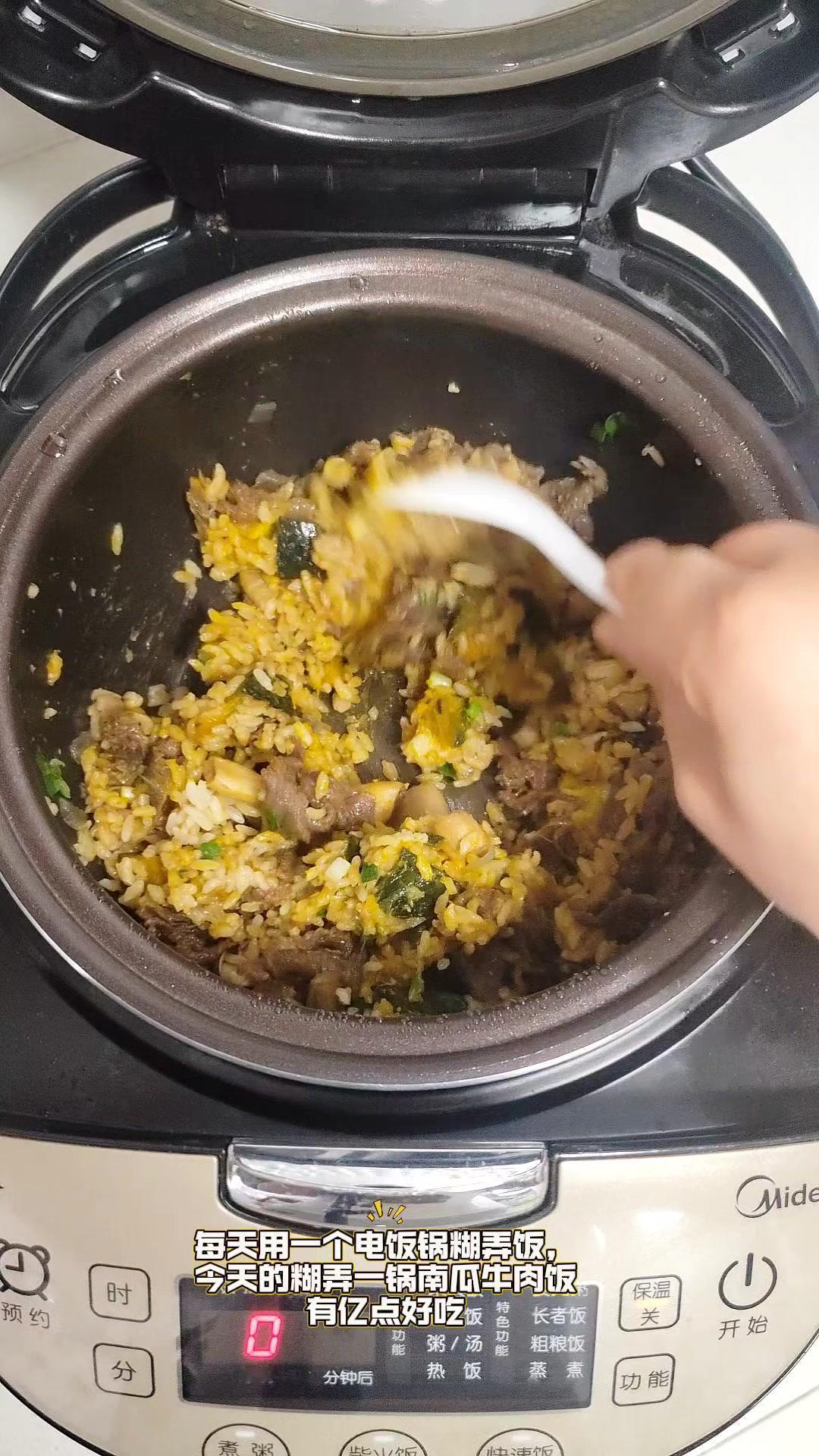 1️⃣把大米淘洗干净，加油、生抽和盐拌匀。
2️⃣准备贝贝南瓜丁、菌菇丁和洋葱丁