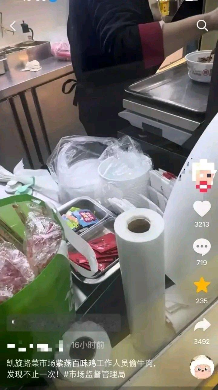 紫燕百味鸡这次可闹大了，居然紧急致歉，门店停业整顿，店员也被立即开除。这事儿估计