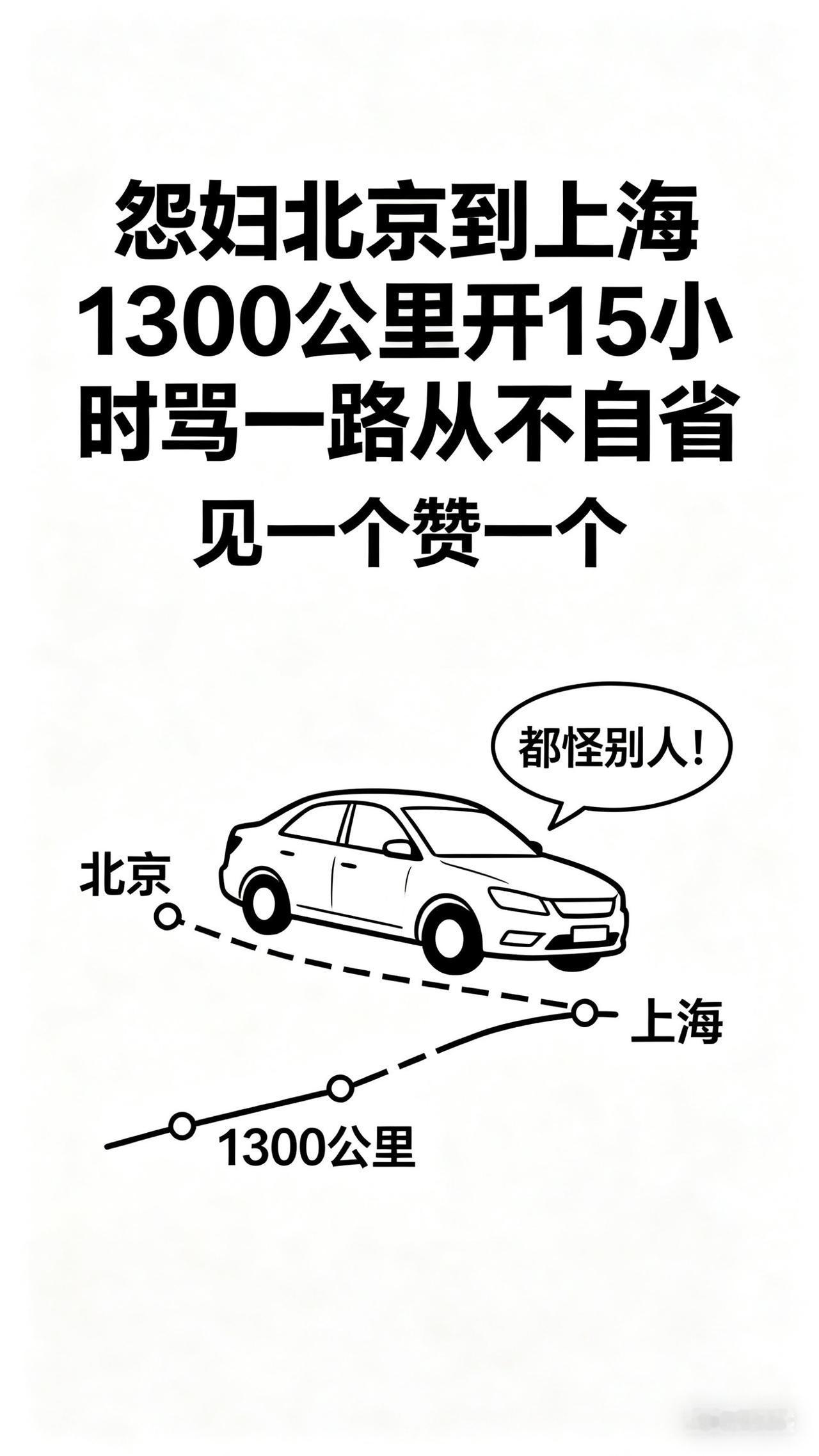 从来都是你们的错，都是黑子给我还黑我的粉丝起步价 里程焦虑终结者 汽车出行规划 
