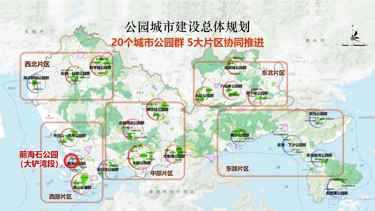 深圳公园城市公园分布示意图