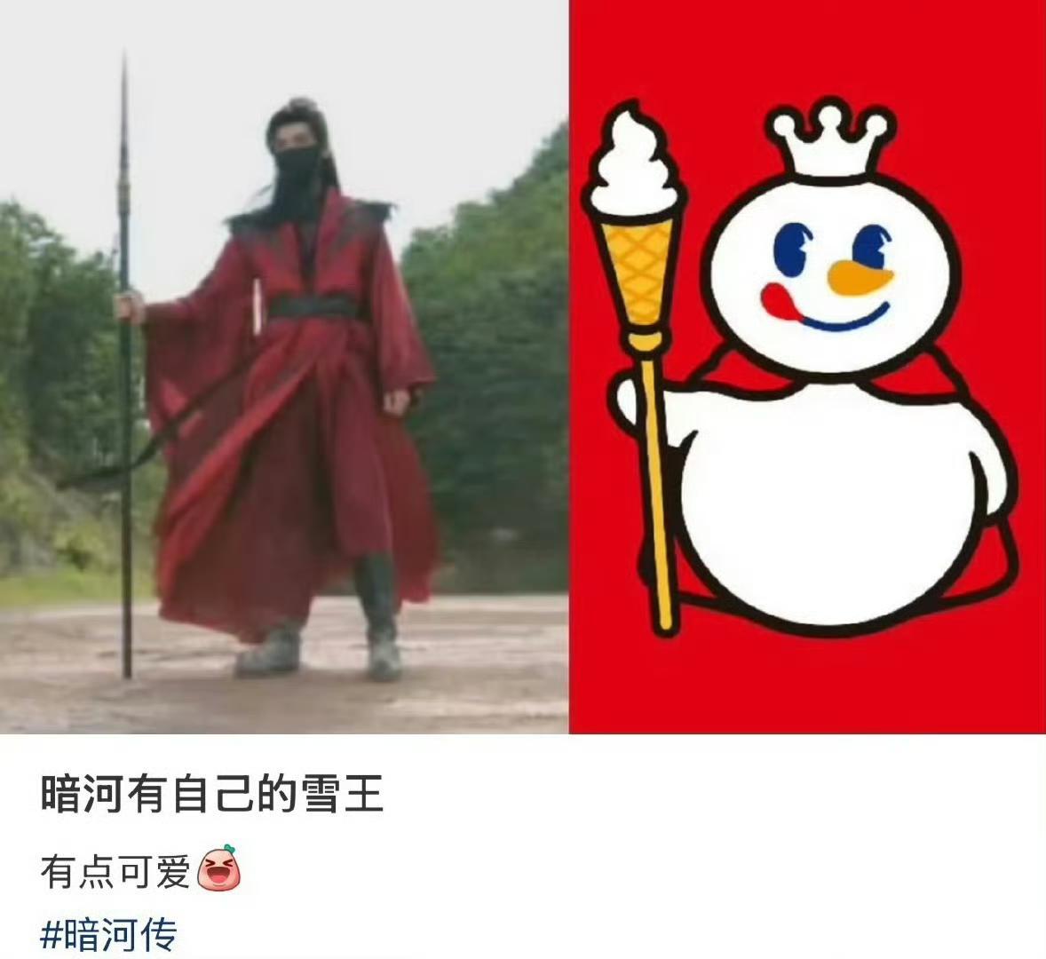 也是被苏暮雨蹭到了 