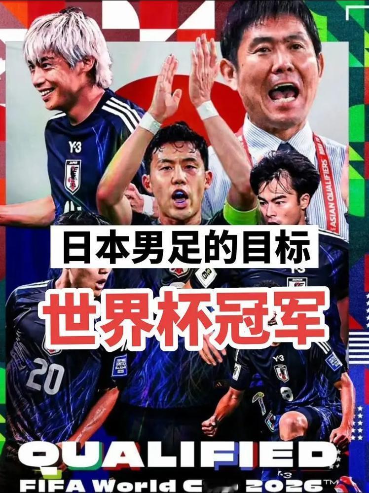一位海港球迷认为感觉日本世界杯夺冠要比申花中超夺冠概率更大也更容易！其实这位球迷