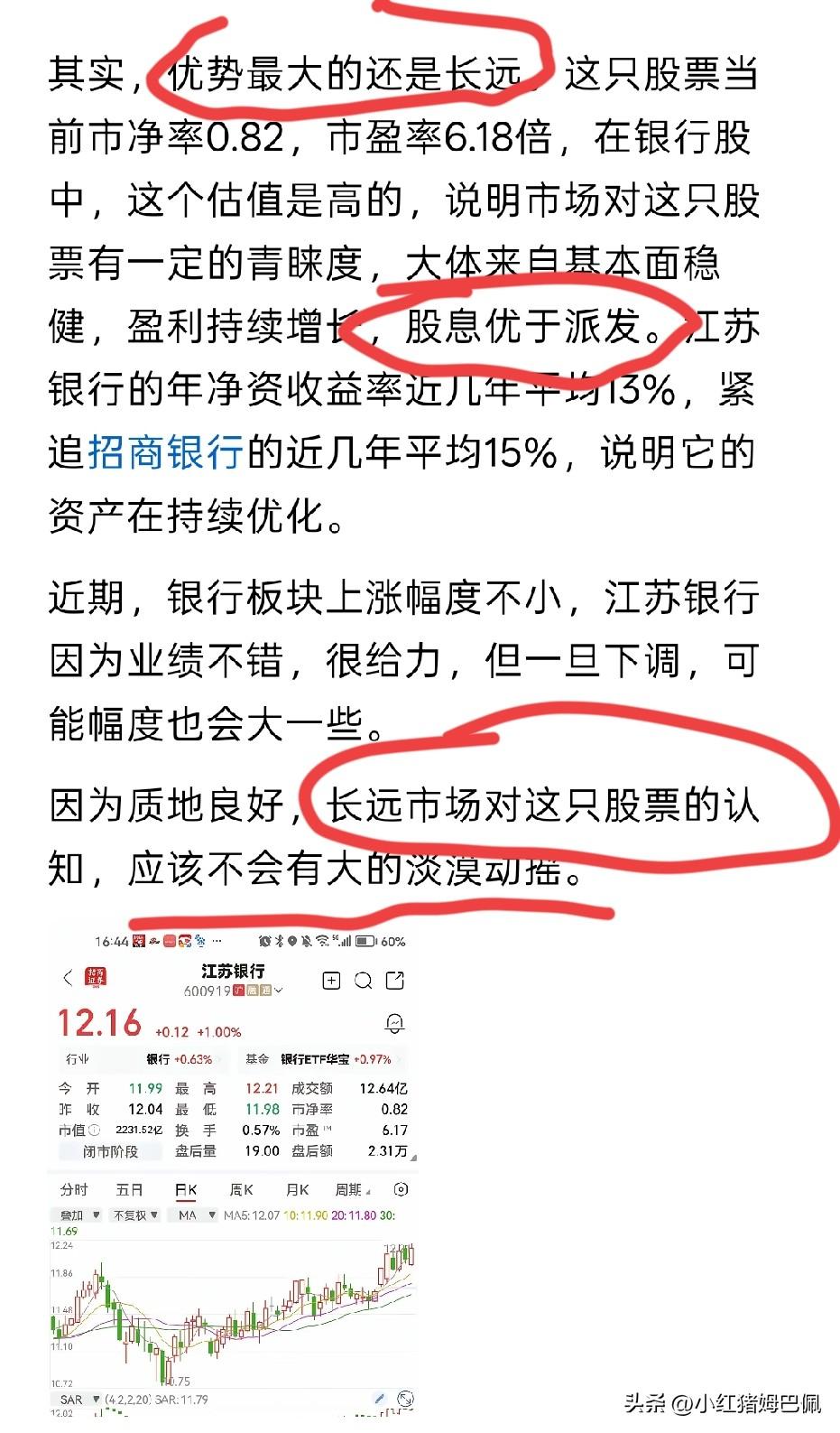 我一度很难理解，一些低质量的自媒体号，尤其是很多出现在银行吹领域的……别说懂金融