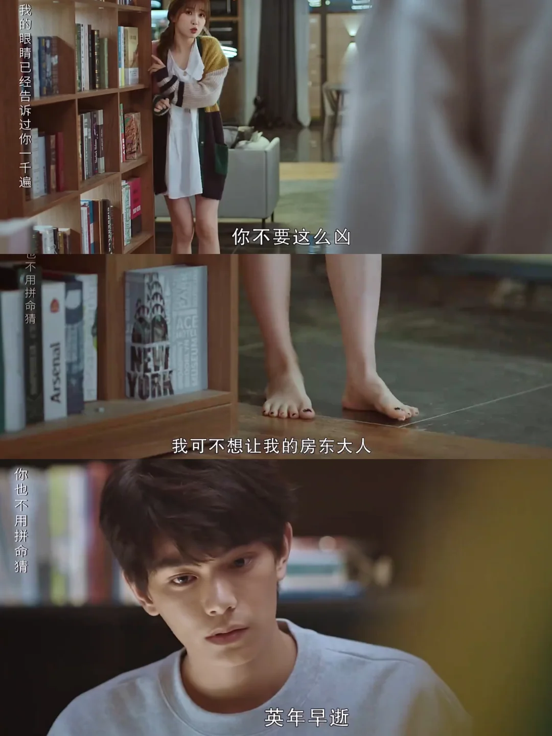 这个细节嗑疯了❗