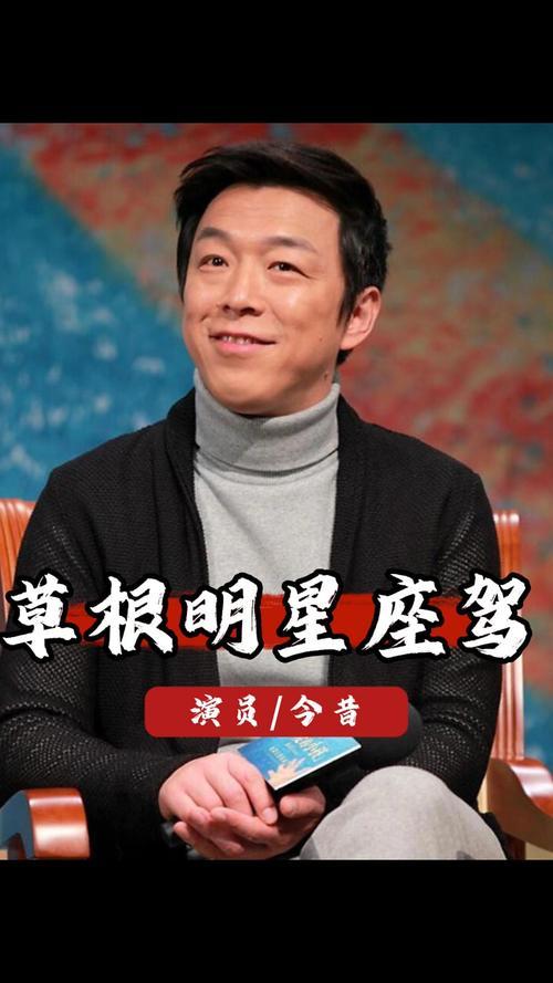 如今年轻人再度偏爱草根明星，厌倦了精致包装的流水线偶像。草根艺人出身平凡，真实接