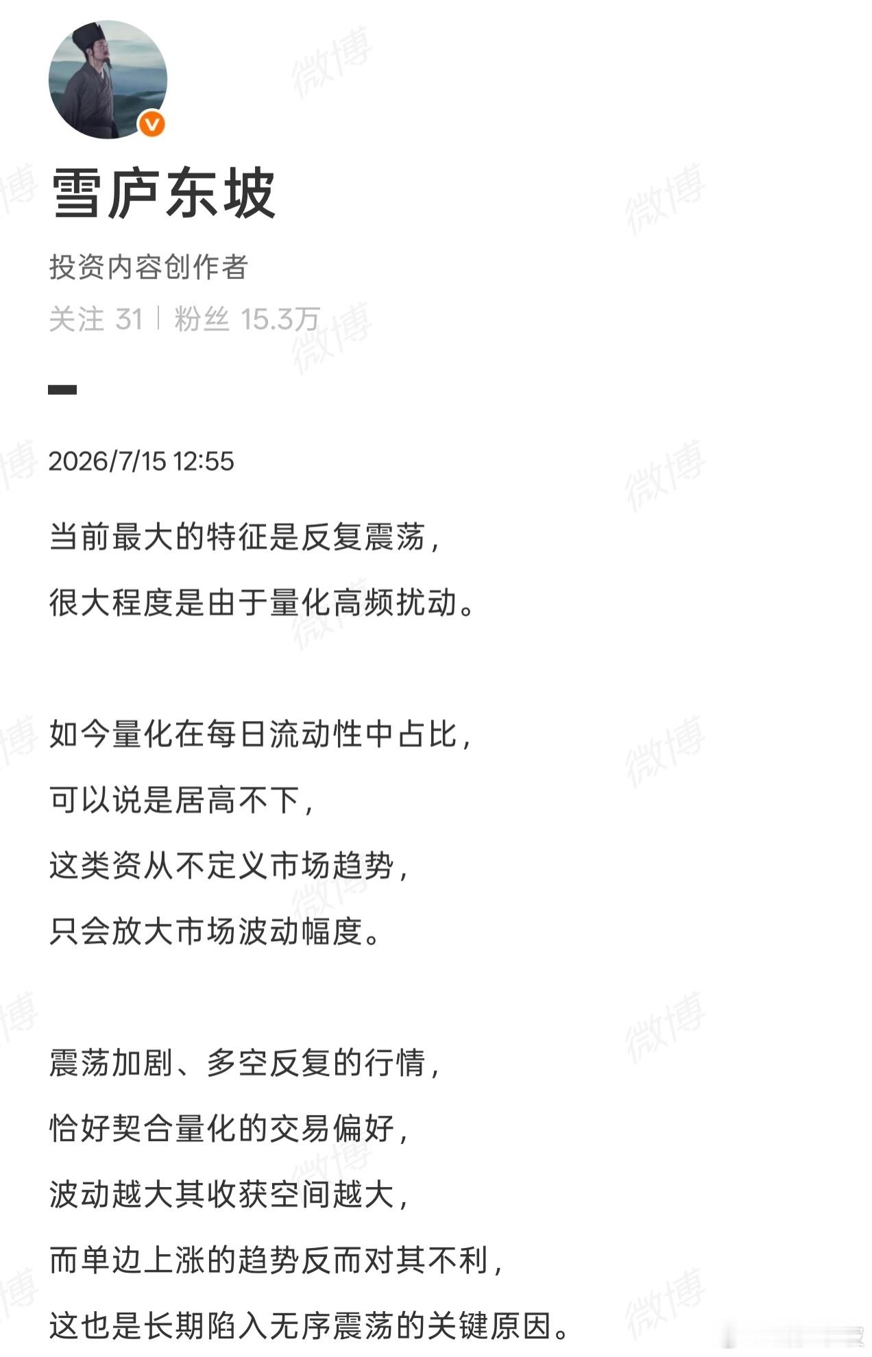 短期市场情绪偏弱，硬科技板块迎来深度调整，但大跌背后并非行情终结，而是低位机会的