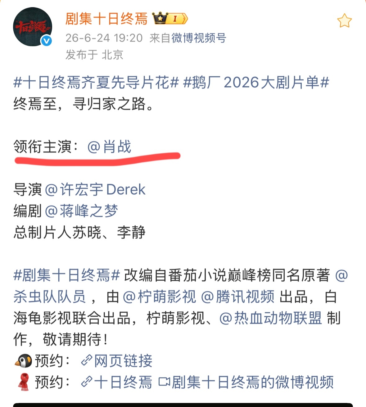 咋办吧，别对标肖皇，我真怕你破防！
