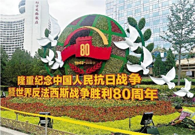 9.3阅兵式外宾名单出炉，60位贵宾齐聚北京，除了金正恩和普京，还有几个细节值得