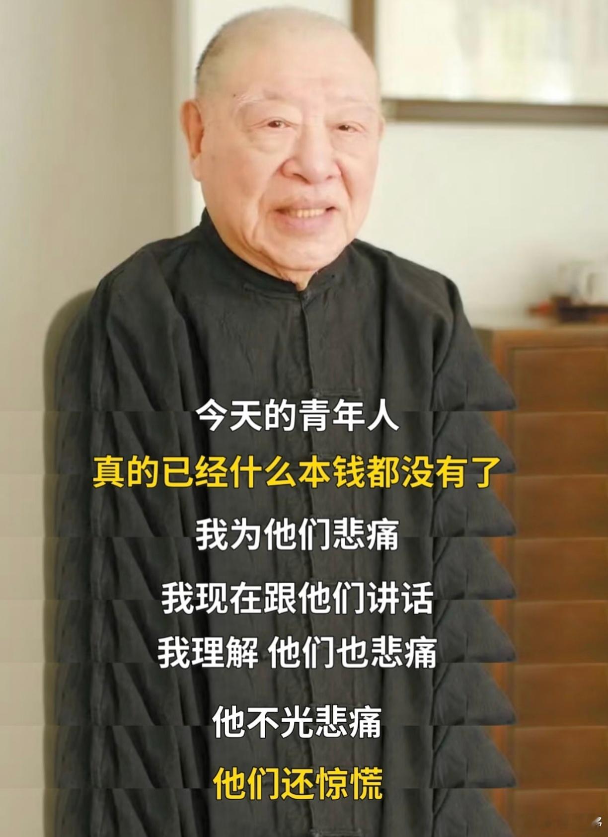 这个时代，有的专家指责年轻人不努力不上进，有的学者批评年轻人不脱下孔乙己的长衫，