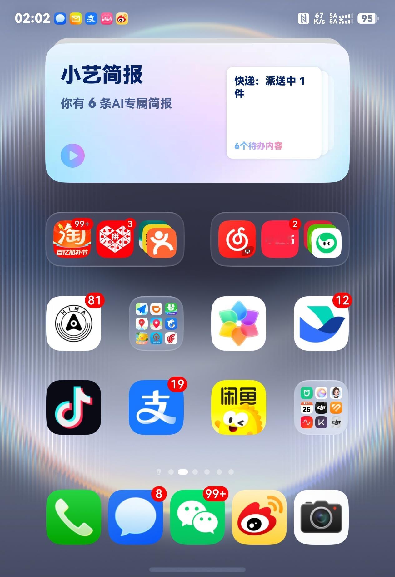 当主力机两天 卖爆了很合理 把这个手机展开的时候用 就知道有多好用 用起来效率很