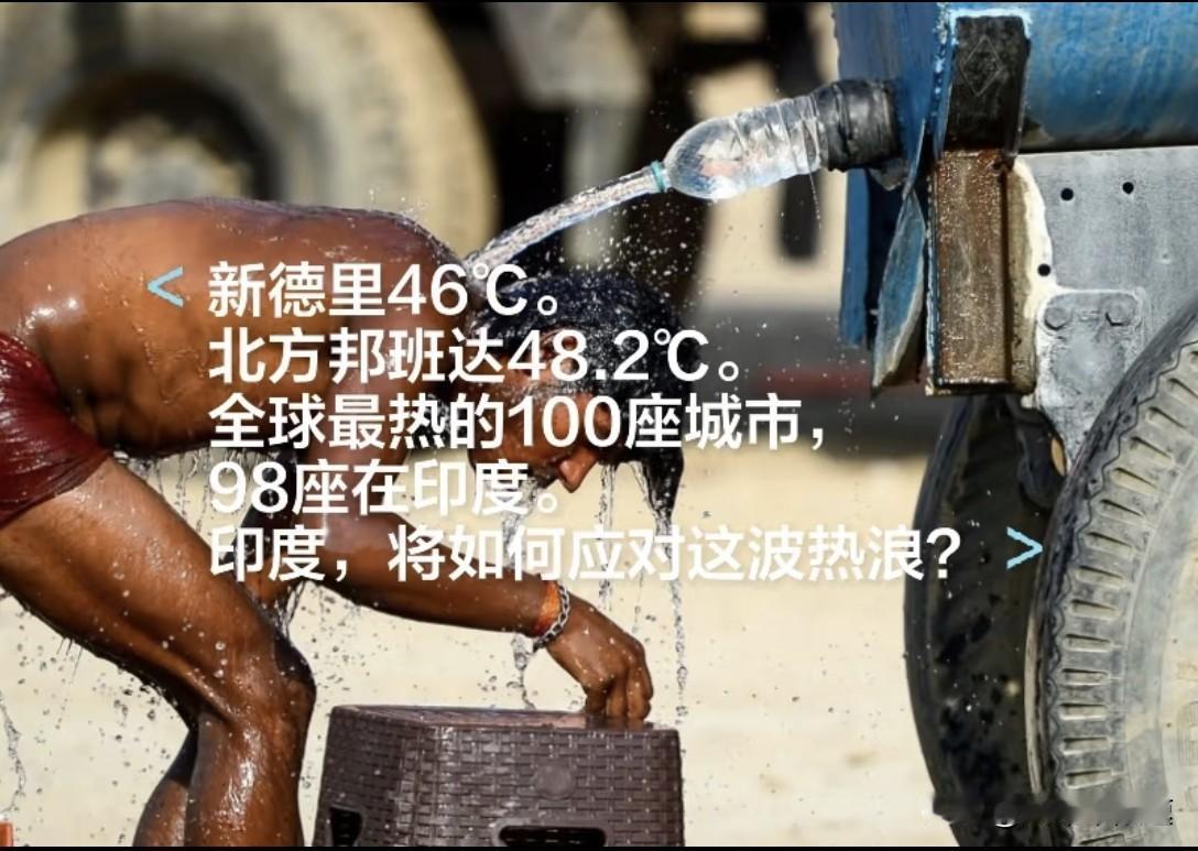 印度一直活在“替代中国”的大国梦里，以为可以轻松接过世界工厂的接力棒。当下，一场