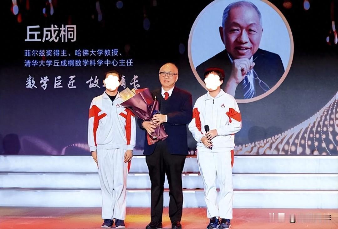 丘成桐说，我们数学水平落后美国80年，真有那么差劲吗？
著名数学家丘成桐在华中科