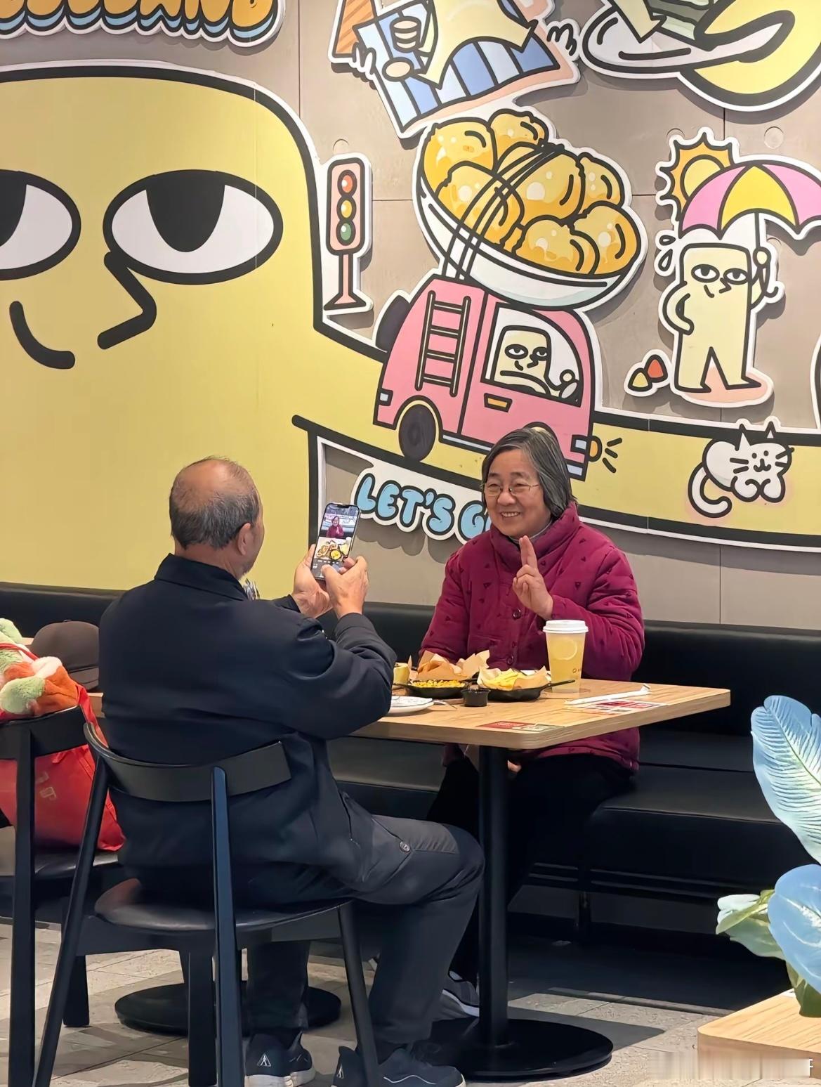 等我老了我也要带老伴吃薯条喝可乐 