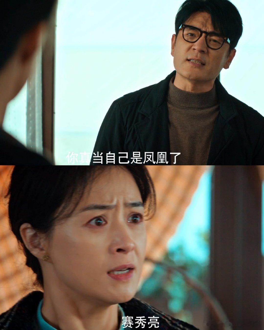 也是看上拆迁户的热闹了 没有蒋欣做不了的主 《多喜一家人》预告看得我又想笑又心酸