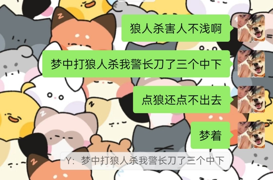 绝对不熬夜了捏 已经是痛苦的程度了 
