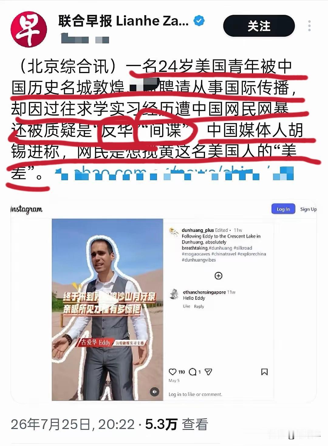 字里行间暗含导向！
早已失掉了媒体该有的公允底色。
看这家媒体，要擦亮眼睛，不能