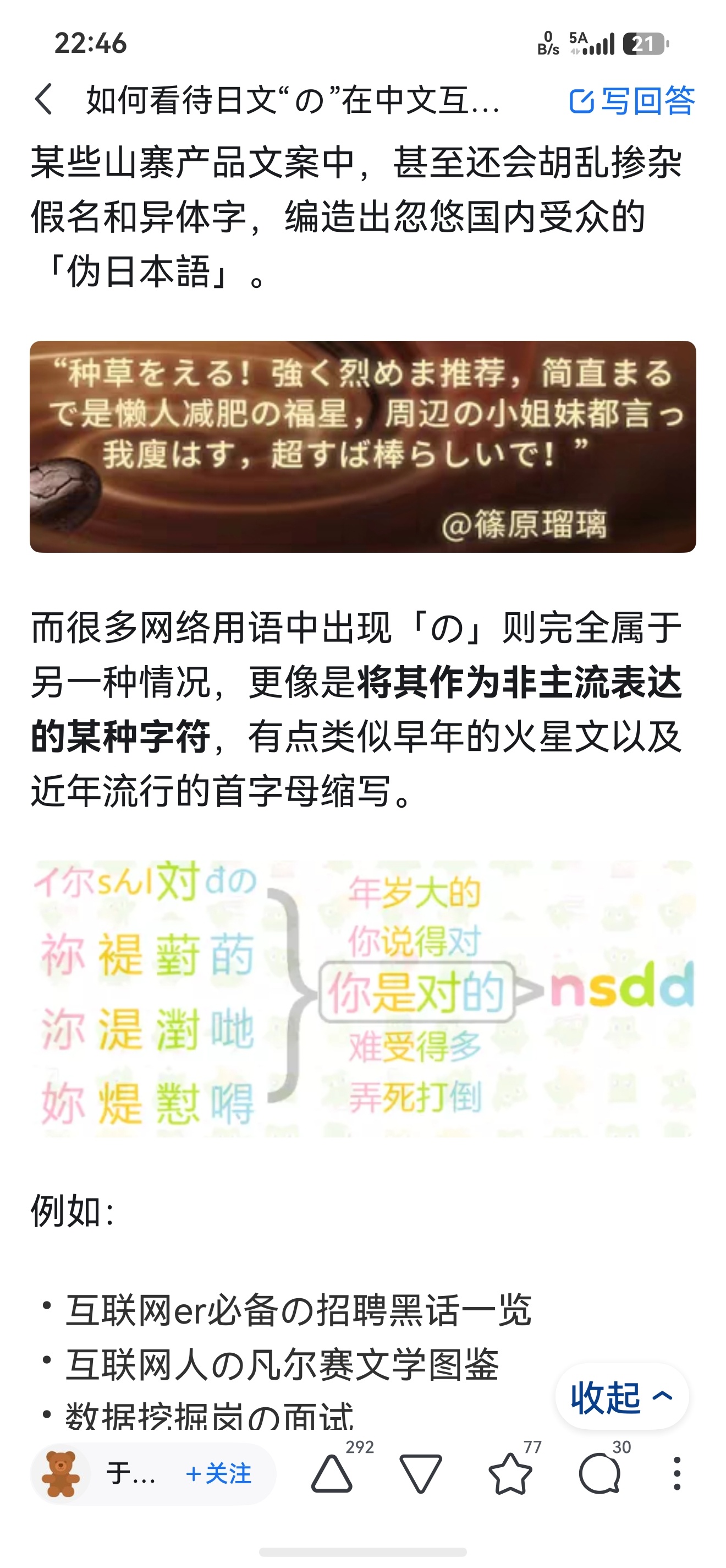 我快笑到不行了，这里面第一张图也太搞了 ​​​