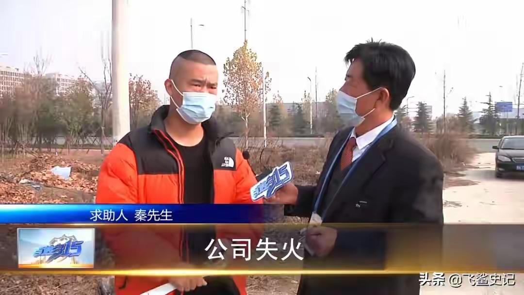 郑州华锐光电员工深夜舍命护下两千万设备，一件烧毁的四百元大衣却让十九年忠诚碎成渣