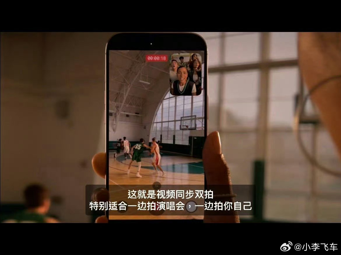 有熬夜看苹果发布会的吗？有暗恋我的女生可以送我iphone17promax了[d