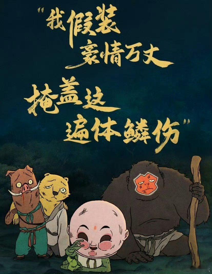 浪浪山小妖怪豆瓣评分8.6分 国产二维动画支棱起来了！豆瓣8.6分证明实力，国风