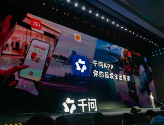 人民日报报道，千问最新动向曝光，背后意义很多人都没看明白，信号太强烈了！

千问