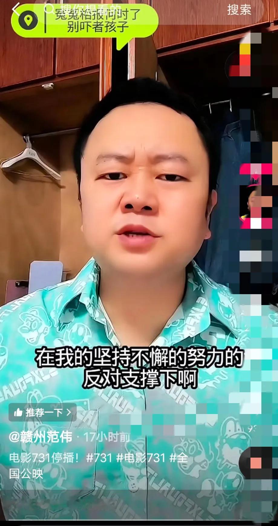 那个跳出来骂731电影“吃饱了撑的”的所谓985老师，真是越看越扎眼。
 
  