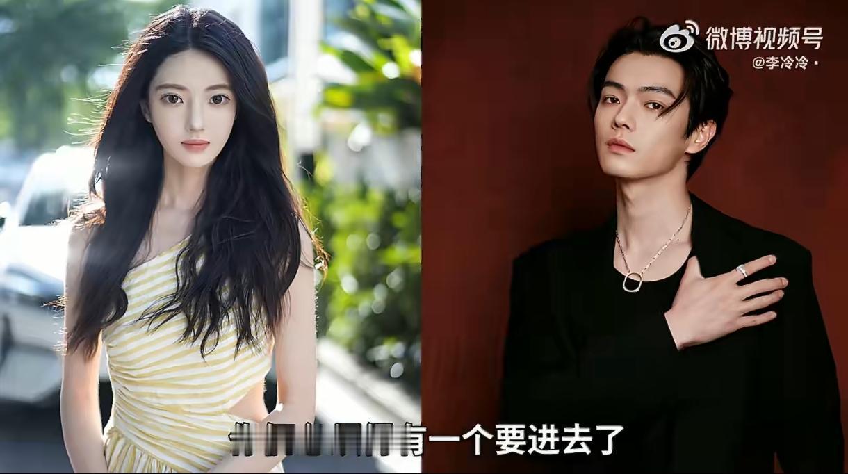 没完没了！许荔莎又作妖，许凯太冤了
 
这瓜到底啥时候是个头啊！旧事翻来覆去炒，