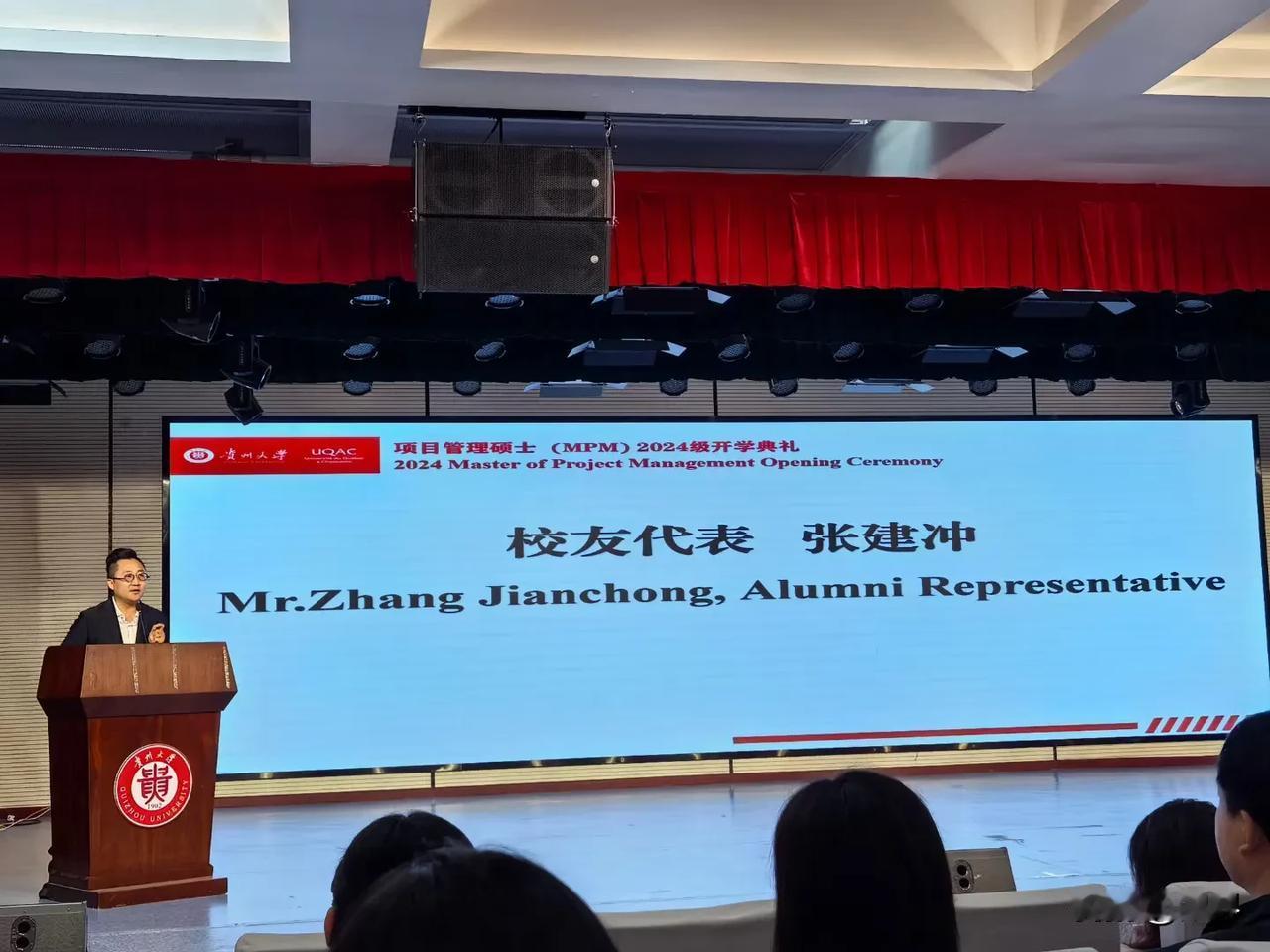 学校为你们打开了一扇门，校友会也会送你们铝合金窗。