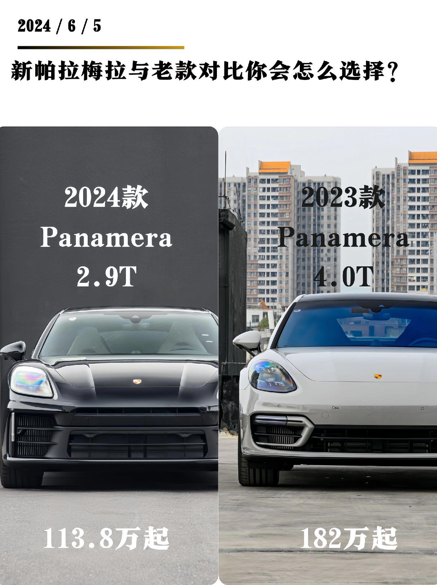 新款与老款对比，谁才是你的最爱？此次换代是否成功？